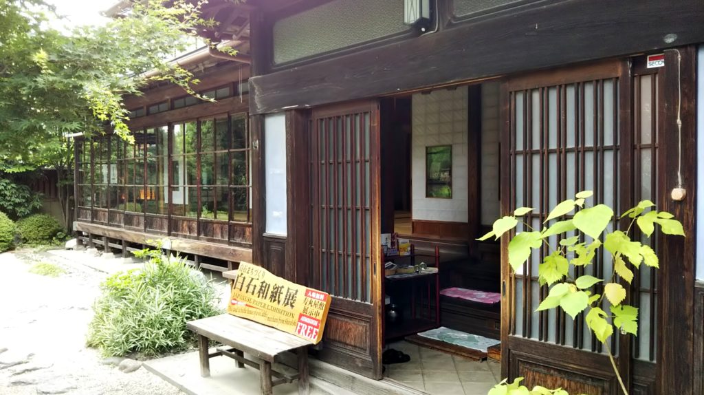 建物探訪①壽丸屋敷(すまるやしき) 飯坂温泉 なかむらや旅館 公式ページ 建物探訪①壽丸屋敷(すまるやしき) 飯坂温泉 なかむらや旅館 公式ページ