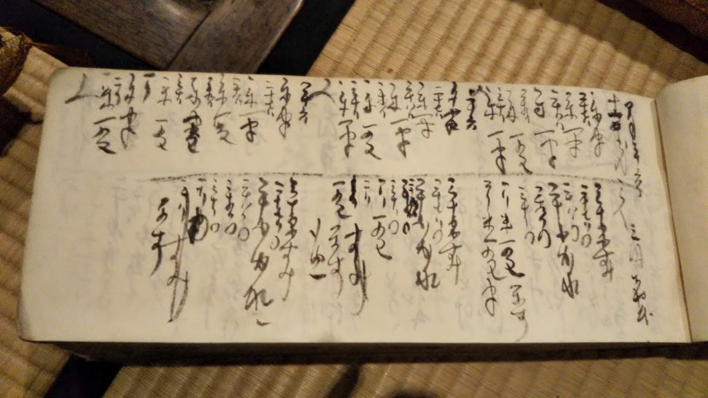 公の場での発言・インタビュー報道記録
